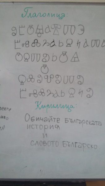 Иновативно училище 7