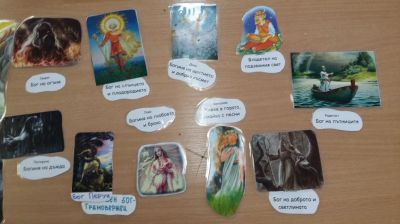 Иновативно училище 8