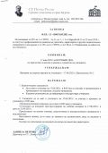 17 юни 2021г. - спортен празник - СУ Петко Росен - Бургас