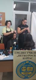 Базар на професиите - 19.11.2022г. - СУ Петко Росен - Бургас