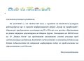 Базар на професиите 2023 - СУ Петко Росен - Бургас