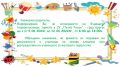 Записване в I -ви клас за учебната 2024/2025 година - СУ Петко Росен - Бургас