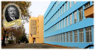 Прием на ученици в 8 клас 1