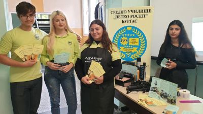 Базар на професиите  - СУ Петко Росен - Бургас