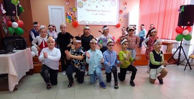 I Б клас - СУ Петко Росен - Бургас
