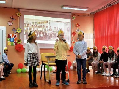 1 Б клас - СУ Петко Росен - Бургас