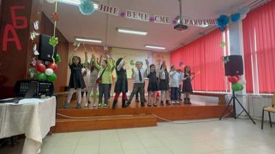 1 А клас - СУ Петко Росен - Бургас