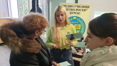 Професии "Интериорен дизайн" и "Фризьор" - СУ Петко Росен - Бургас