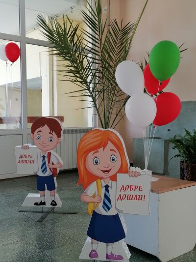 2 - СУ Петко Росен - Бургас